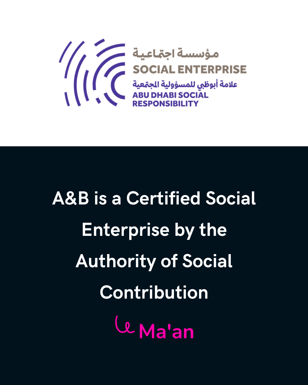 A&B is a cerf